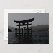 Miyajima Postkarte (Vorne/Hinten)