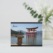 Miyajima rot postkarte (Stehend Vorderseite)