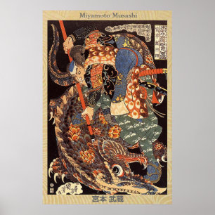 Miyamoto Musashi 宮 本 武 蔵 Poster