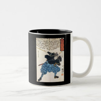 Miyamoto Musashi, das C. 1800's malt Zweifarbige Tasse