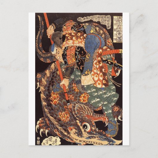 Miyamoto Musashi Ink Painting Postkarte (Vorderseite)