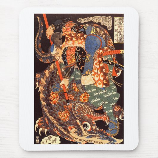 Miyamoto Musashi Kuniyoshi Japanisch Fine Art Mousepad (Vorne)