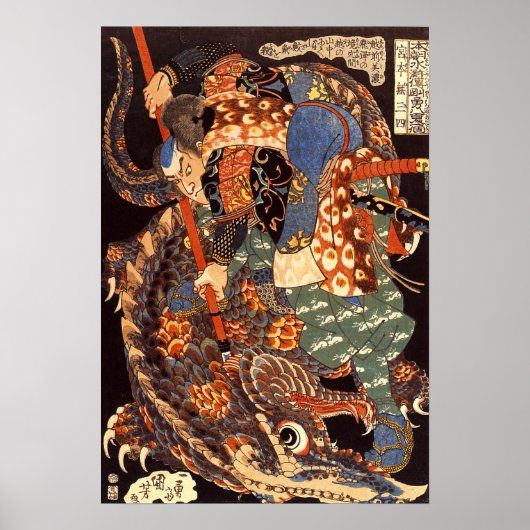Miyamoto Musashi Kuniyoshi Japanisch Fine Art Poster (Vorne)