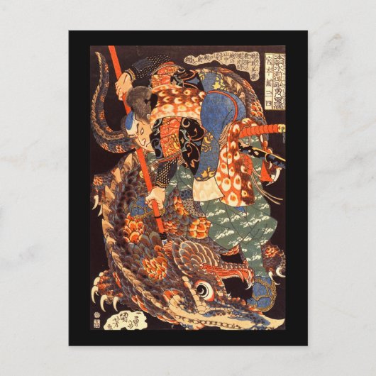 Miyamoto Musashi Kuniyoshi Japanisch Fine Art Postkarte (Vorderseite)