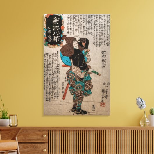 Miyamoto Musashi Leinwanddruck (Insitu (Wohnzimmer))