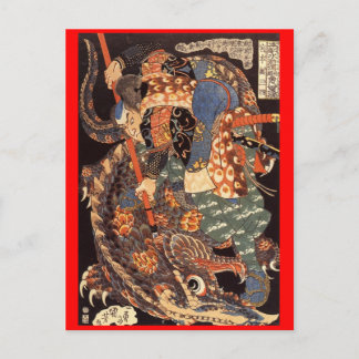 Miyamoto Musashi Painting c. 1800 Postkarte