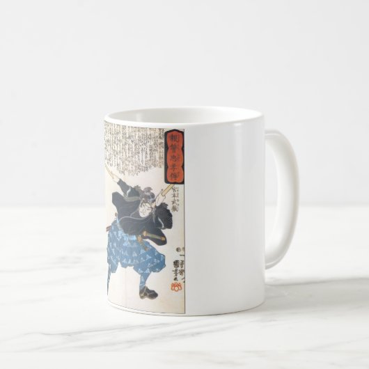Miyamoto Musashi zwei Schwerter Kaffeetasse (VorderseiteRechts)