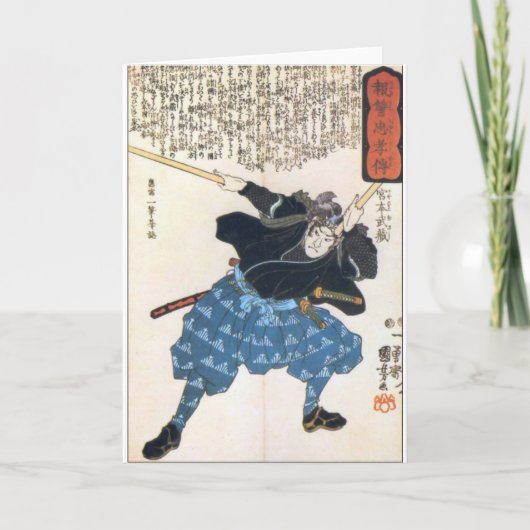 Miyamoto Musashi Zwei Schwerter Karte (Vorderseite)