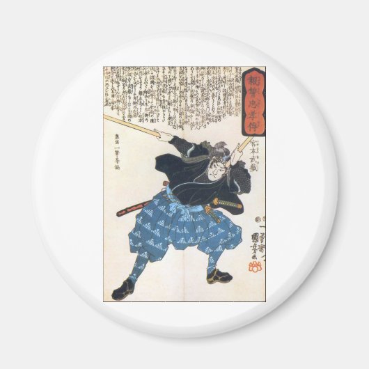 Miyamoto Musashi Zwei Schwerter Magnet (Vorne)