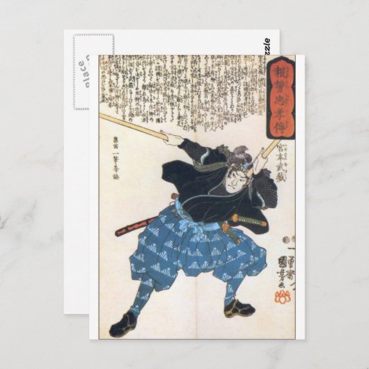 Miyamoto Musashi zwei Schwerter Postkarte (Vorne/Hinten)