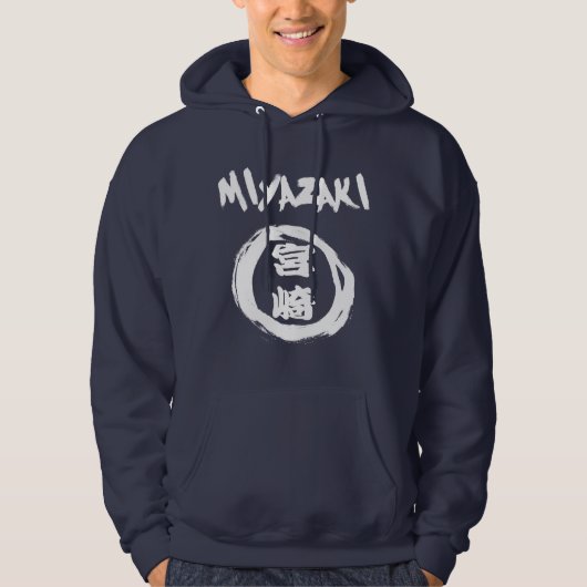 Miyazaki Graffiti Hoodie (Vorderseite)