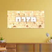 Mizrach mit Kotel die Western Wall Small Letters Leinwanddruck (Insitu (Wohnzimmer))