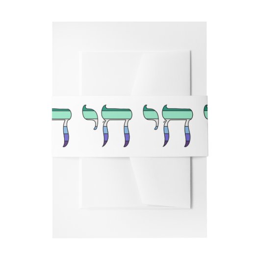 MLM Pride Flag Chai Einladungsbanderole (Vorderseite Beispiel)