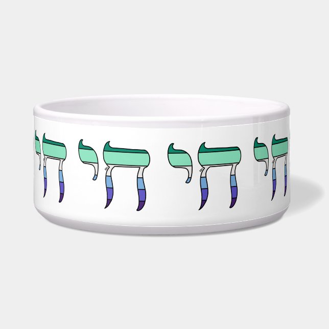 MLM Pride Flag Chai Napf (Vorderseite)
