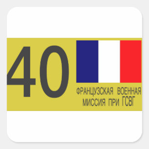 MMFL FMLM Kfz-Kennzeichen Quadratischer Aufkleber