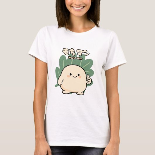 Mochi Man Niedlich Dessert T-Shirt (Vorderseite)