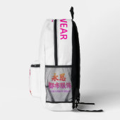 Mochila Impresa Print Cut Sew Bag Bedruckter Rucksack (Rechts)