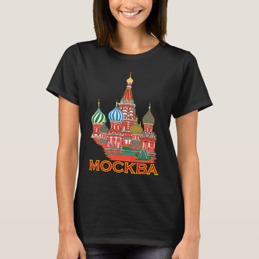 Mockba Moskva T-Shirt (Vorderseite)