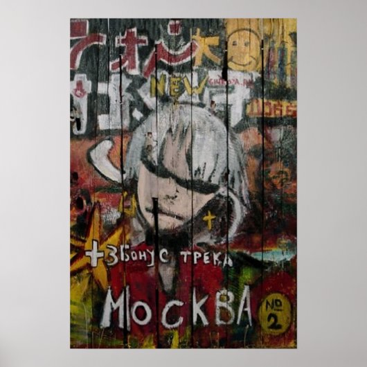 MOCKBA POSTER (Vorne)
