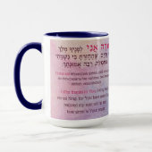 Modah Ani Hebrew Morning Gebet Tasse (Links)