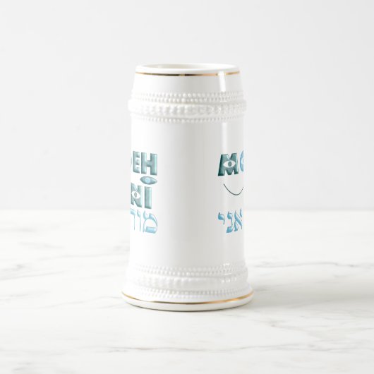 Modeh Ani Bierglas (Mittel)