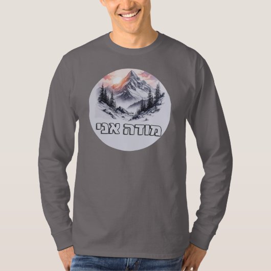 Modeh Ani color T-Shirt (Vorderseite)