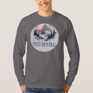 Modeh Ani Farbe T-Shirt