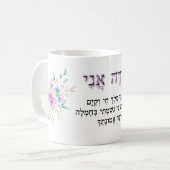 Modeh Ani Hebrew Morning Gebet Lavender Rose Kaffeetasse (Vorderseite Links)