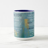 Modeh Ani Hebrew Morning Gebet Tasse (Zentrum)