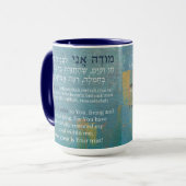 Modeh Ani Hebrew Morning Gebet Tasse (Vorderseite Links)
