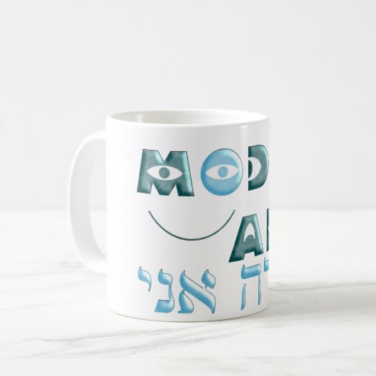 Modeh Ani Kaffeetasse (Vorderseite Links)