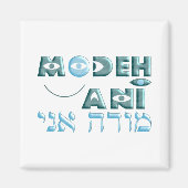 Modeh Ani Magnet (Vorne)