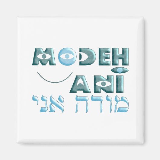 Modeh Ani Magnet (Vorne)