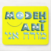 Modeh Ani Mousepad (Vorne)