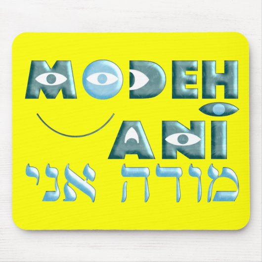 Modeh Ani Mousepad (Vorne)