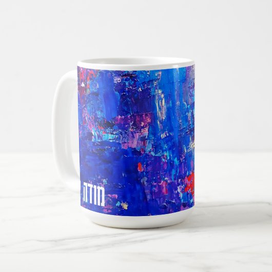 Modeh Ani Mug Kaffeetasse (Vorderseite Links)