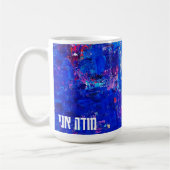 Modeh Ani Mug Kaffeetasse (Links)