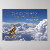 Modeh Ani Poster (Vorne)