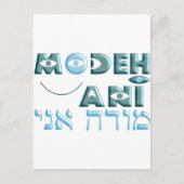 Modeh Ani Postkarte (Vorderseite)