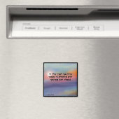 Modeh Ani Sunrise Magnete Magnet (In Situ (Geschirrspüler))