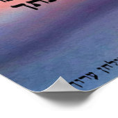 Modeh Ani Sunrise Print Poster (Ecke)