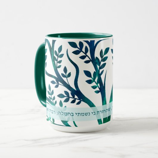 Modeh Ani Tree Medallion Tasse (Vorderseite Links)