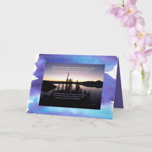 Modeh/Modah Ani Morning Segen Karte (Orchidee)