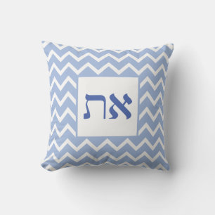 Modern Aleph Tav Blue White Zig Zag Muster Kissen