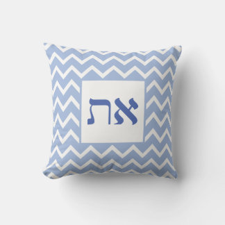 Modern Aleph Tav Blue White Zig Zag Muster Kissen