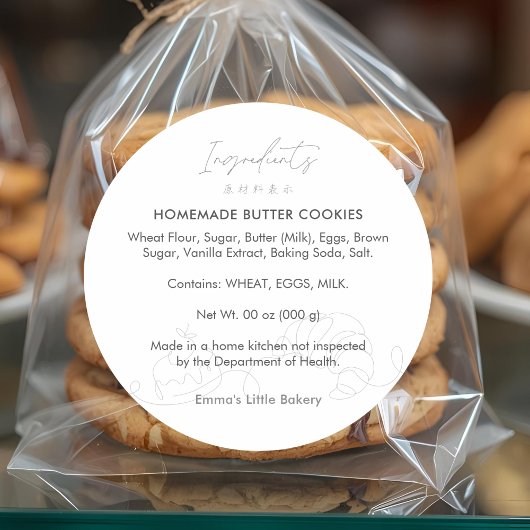 Modern Bakery Line Art Ingredient Product Runder Aufkleber