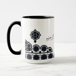 Modern Bismillah Calligraphy  Tasse