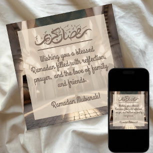 Modern Brown Mosque Ramadan Kareem Feiertagskarte