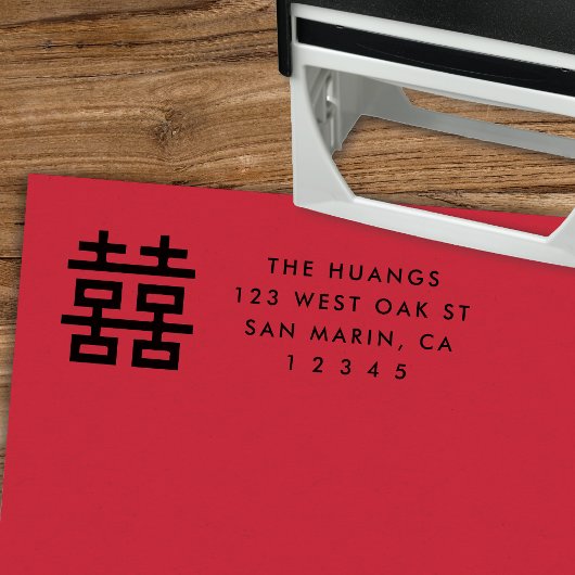 Modern Chinese Double Happiness Return Address Permastempel