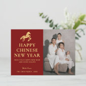 Modern Chinese New Year  Feiertagskarte (Stehend Vorderseite)